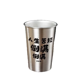 Xinrong Stainless Steel Mug 700ml500ml400ml300ml200ml Lightweight Portable Outdoor Camping <b>Drinkware</b> - Product Image 2