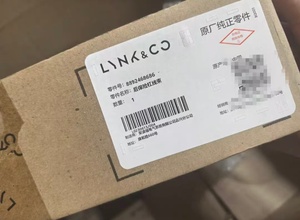 Zeekr 001 007 009 Arnés de cableado del parachoques trasero, nuevo en embalaje original, número de pieza: 8892468686 - Product Image 4