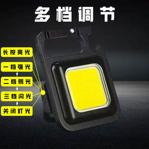 Mini lampe de travail rechargeable par USB, porte-clés, haute luminosité, projecteur de réparation automobile, pour le camping en plein air, multifonctionnelle, autodéfense - Product Image 5