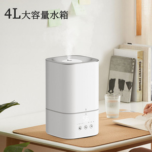 Humidificateur d'air intelligent pour bureau, grande capacité 4L, fonctionnement silencieux avec minuterie, pour usage domestique - Product Image 1