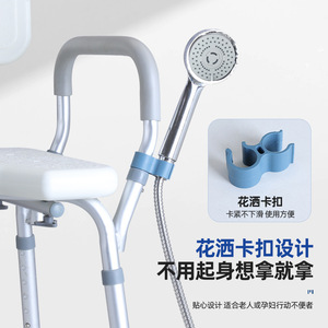 Chaise de douche en alliage d'aluminium Daidong Xiang avec accoudoirs pour personnes âgées et usage médical - Product Image 2