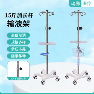 ขาตั้งกล้อง Lshi Hongtai IV รุ่น 15 ปอนด์ พร้อมด้ามต่อขยาย ตะกร้า และซ็อกเก็ต สำหรับใช้ในบ้านและคลินิก - Product Image 3
