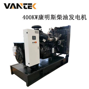 Grupo Electrógeno Diésel Jiangsu Wantai 400kW 400V 50Hz 1500Rpm TPD400C5 con Control Remoto - Product Image 3