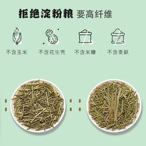 Herm Food Bulk Supply - Timothy Hay & Veggie Mix | Previene las bolas de pelo <span class=keywords><strong>y</strong></span> <span class=keywords><strong>la</strong></span> <span class=keywords><strong>obesidad</strong></span> | Paquete gigante para tiendas de mascotas <span class=keywords><strong>y</strong></span> Criadores - Product Image 4