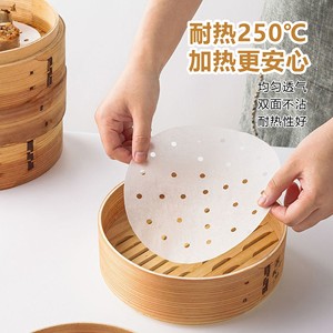Food Grade Non Stick Steamer Paper Double Sided Silicone Oil Coated For <b>Bamboo</b> Steamer Eco Friendly 100 <b>Sheets</b> - Product Image 1