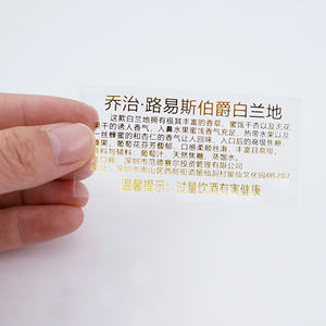 Pegatinas de <span class=keywords><strong>vinilo</strong></span> de <span class=keywords><strong>papel</strong></span> adhesivas impermeables impresas personalizadas, etiqueta privada cuadrada <span class=keywords><strong>para</strong></span> exteriores, estampado en caliente UV <span class=keywords><strong>para</strong></span> gafas de ordenador - Product Image 3