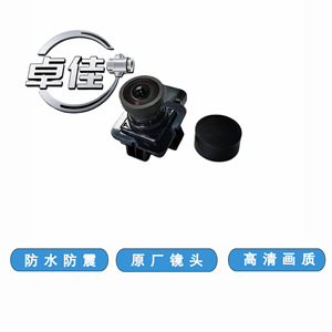 กล้องมองหลัง Zj สำหรับฟอร์ด เอดจ์ ET4z 19g490 กล้องถอยหลังกันน้ำพร้อมเลนส์เดิมคุณภาพของภาพความละเอียดสูง - Product Image 3