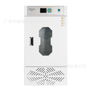 Incubadora Bioquímica para Moldes GO10EU con Control de Temperatura Constante para Uso en Laboratorio - Product Image 4