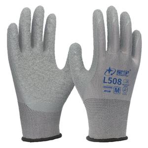 Guantes de Trabajo de Látex Xingyu L508, Texturizados, Antideslizantes, Duraderos, Transpirables, Talla M, Protección para Maquinaria de Construcción - Product Image 1