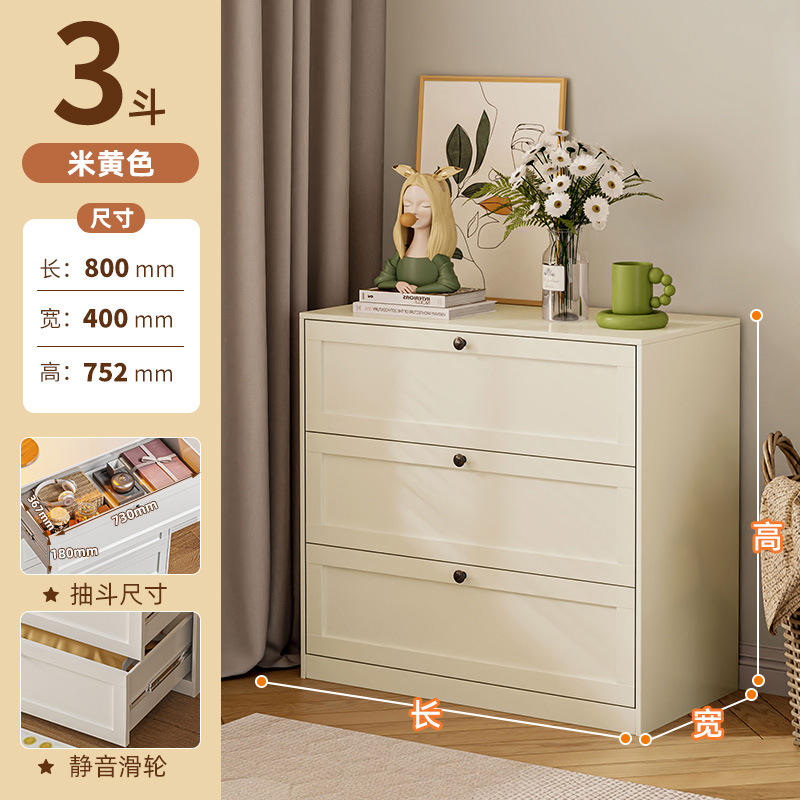 ตู้ลิ้นชัก 3 ชั้น - สีเบจ ยาว 80 ซม. [บานประตูทรงสี่เหลี่ยม]