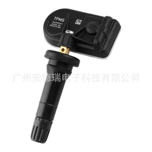 Capteur TPMS externe 8040002df1 pour système de surveillance de la pression des pneus de voiture Xpeng G3 P5 P7 26g - Product Image 3