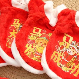 Pet Red Hoodie For <b>Cats</b> And Dogs Chinese New Year Outfit Warm Winter <b>Clothes</b> With Print Design Cute Style ZYKBX08 - Product Image 2