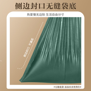 Household Trash Bags Thickened Drawstring Kitchen Use No Tear Required Large Small Plastic Bags Extra Thick 90 Pieces - Product Image 5