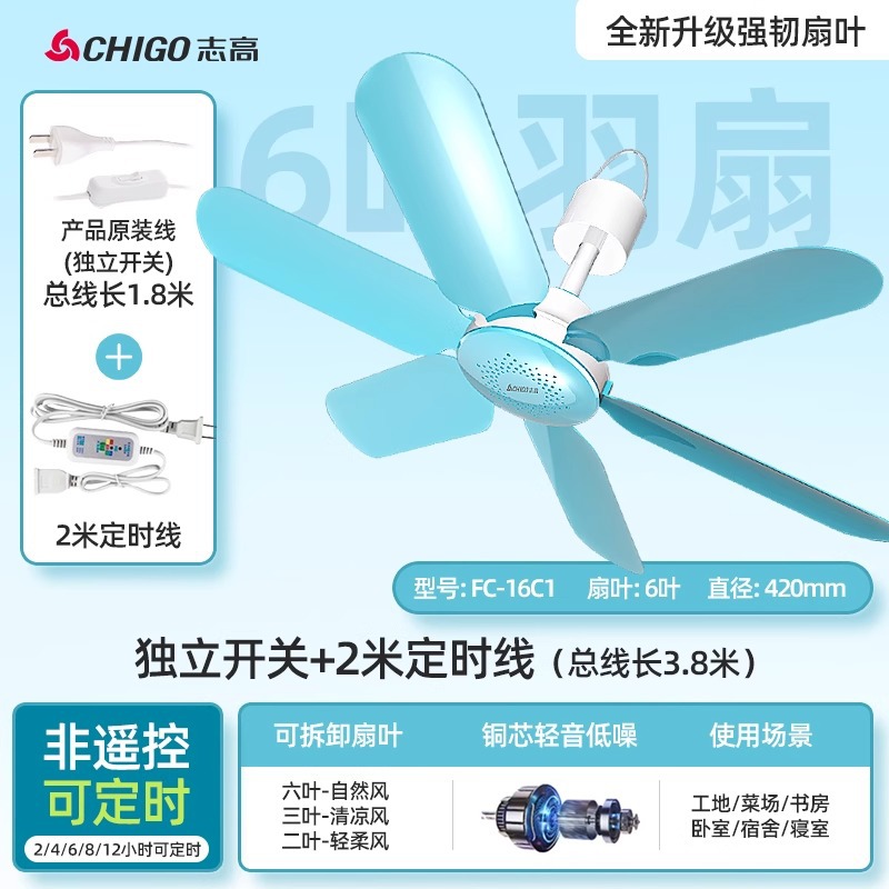 Câble de synchronisation bleu de 2 mètres