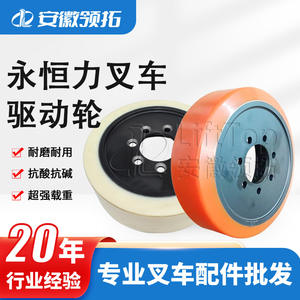 Rueda motriz para montacargas Jungheinrich de 230x75 mm, rueda de poliuretano sólido para transpaleta eléctrica, uso en interiores. - Product Image 4