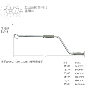 Porta do obturador porta garagem receptor controle remoto Dooya DC155N receptor controle remoto - Product Image 6