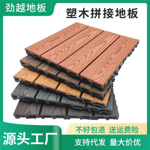 Baldosas de Madera Plástica para Terraza, con Sistema de Bloqueo Doble, Impermeables, para Exteriores, Jardín, Balcón, Patio - Product Image 5