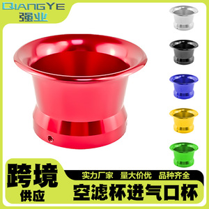 Embout d'admission d'air pour moto Qiangye 50 mm, rouge, pour modification de carburateur - Product Image 5