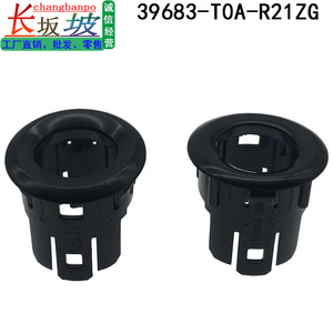 ฮอนด้า ซีอาร์วีเซ็นเซอร์เรดาร์ถอยหลังฝาครอบด้านนอก 39683-T0A-R21ZG ชิ้นส่วนทดแทนพลาสติกสำหรับรุ่นปี 2558-2559 - Product Image 2
