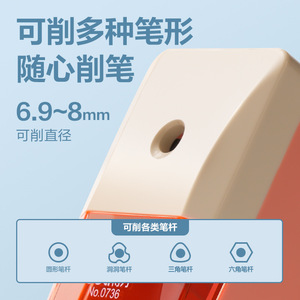 Deli Pencil Sharpener 0736 Manual Hand Crank For Kids Elementary School Use - Product Image 4