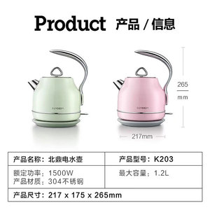 Bouilloire électrique Buydeem K203 en acier inoxydable, arrêt automatique, design haut de gamme, usage domestique - Product Image 2