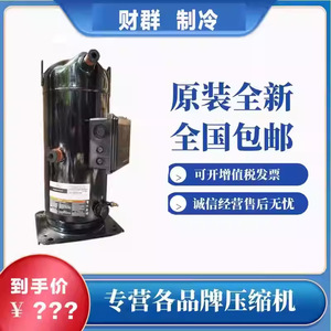 ZR250KCE-TWD-522 เครื่องอัดอากาศ 380 โวลต์ แบบไร้น้ำมัน สำหรับใช้งานในอุตสาหกรรม - Product Image 5