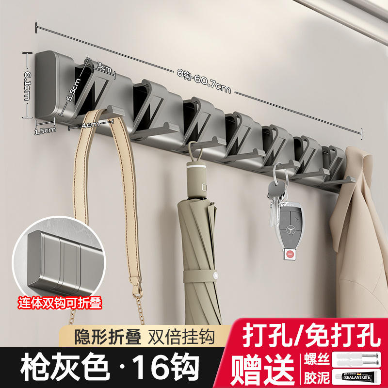 สีเทา Gunmetal - รุ่นตะขอคู่พร้อมตะขอซ่อน 8 อัน