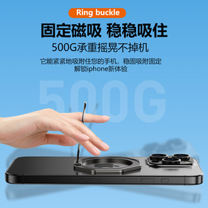 R21 ที่วางโทรศัพท์แม่เหล็กอลูมิเนียมอัลลอยด์หมุนได้ 360 องศาสำหรับขาตั้งวงแหวนแอปเปิ้ลไอโฟน - Product Image 4
