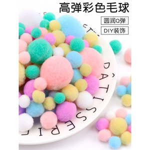 Kit de Manualidades con Pompones Coloridos de Diferentes Tamaños, Accesorios para Hacer Aretes con Degradado, Suministros de Arte para Niños - Product Image 5