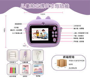 Cámara Instantánea para Niños, Regalos de Navidad y Cumpleaños para Niños Pequeños, Cámara Digital con Impresión Instantánea, Regalo de Cumpleaños - Product Image 6