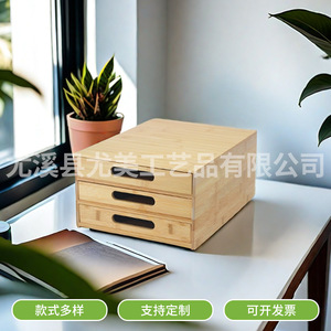 Retro wooden <b>drawer</b>-style storage box/cabinet, multi-functional desktop organizer/storage <b>unit</b> - Product Image 1