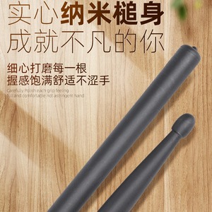 Nanotech Drumstick 5A Plastic Professional Practice Stick For <b>Drums</b> - Product Image 1