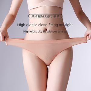 Женские трусики-стринги с жемчугом - Product Image 4