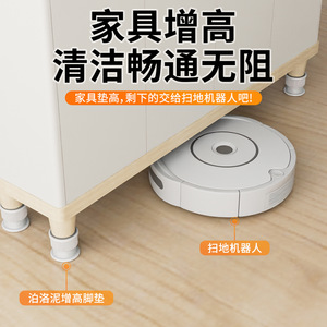 Adjustable Furniture Leg Pad Plastic Non Slip <b>Support</b> For <b>Sofa</b> Table Chair Cabinet Gray - Product Image 5