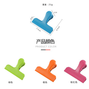 Blue Sealing Clip JZ100 Multifunction Food <b>Bag</b> <b>Document</b> Clamp Minimalist Design - Product Image 3