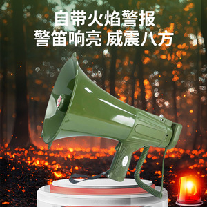 Mégaphone haute puissance Leigongwang Cr 121x 60W avec batterie rechargeable Bluetooth, haut-parleur portable avec prise USB - Product Image 1