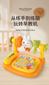 Juguetes para bebés de 12 a 18 <span class=keywords><strong>meses</strong></span>, mordedores eléctricos de plástico, juego suave de silicona para baño, juguetes educativos y cognitivos para bebés pequeños - Product Image 4
