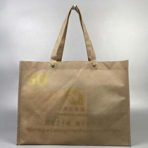 Non Woven Fabric for Shopping <b>Bag</b> Plain Pp Non Woven Shopping <b>Bag</b> With Logo - Product Image 3