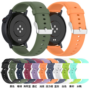 Cinturino in Silicone Morbido per <span class=keywords><strong>Huawei</strong></span> <span class=keywords><strong>Watch</strong></span> <span class=keywords><strong>GT3</strong></span>, Xiaomi <span class=keywords><strong>Watch</strong></span> S3 e CMF <span class=keywords><strong>Watch</strong></span> <span class=keywords><strong>Pro</strong></span> 2 - Cinturino Universale da 22mm - Product Image 4
