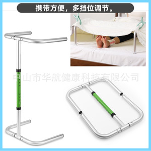 Reposabrazos para cama con altura ajustable de 70-86 cm, soporte portátil para ancianos, ayuda para levantarse, para rehabilitación y cuidado en el hogar - Product Image 3