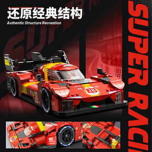 Yiqi Y26001 Racing Car <b>Building</b> <b>Block</b> <b>Set</b> 800+ Pieces Educational Toy For Kids Ages 8-13 Years - Product Image 2
