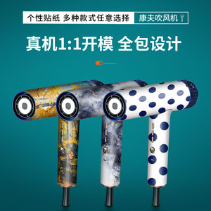 Confu Hair Dryer Skin Protective <b>Film</b> Pet Material Easy Apply No Residue Anti-Sweat Design - Product Image 4