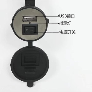 Chargeur de téléphone portable pour moto électrique, 12V, 1 Port USB, matériau ABS, accessoire de charge pour moto et Scooter - Product Image 2