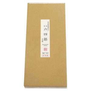 Couteau de cuisine en acier, ustensile de cuisine, R-CPK160 ROKUSHIRO 160mm - Product Image 5