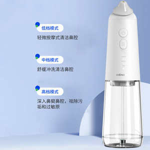 Irrigador Nasal Eléctrico Medcodes con Boquilla Atomizadora para un Lavado Nasal Suave para Nariz Sensible - Product Image 3