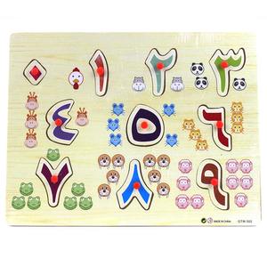 <span class=keywords><strong>Alfabeto</strong></span> <span class=keywords><strong>arabo</strong></span> bambini educazione precoce Puzzle giocattolo in legno puntine di funghi Puzzle a pinza a mano Puzzle piatto cognitivo - Product Image 6