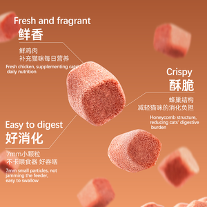 Alimentos para gatos al por mayor, nutrición preciosa de alta calidad, cinco ingredientes preciosos, fórmula de pollo, Comida completa liofilizada para gatos - Product Image 2