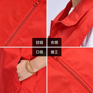 เสื้อกั๊กอาสาสมัคร Keba สีแดง ผ้าตาข่ายสะท้อนแสง สำหรับกิจกรรมสร้างทีม กิจกรรมนิทรรศการ - Product Image 4