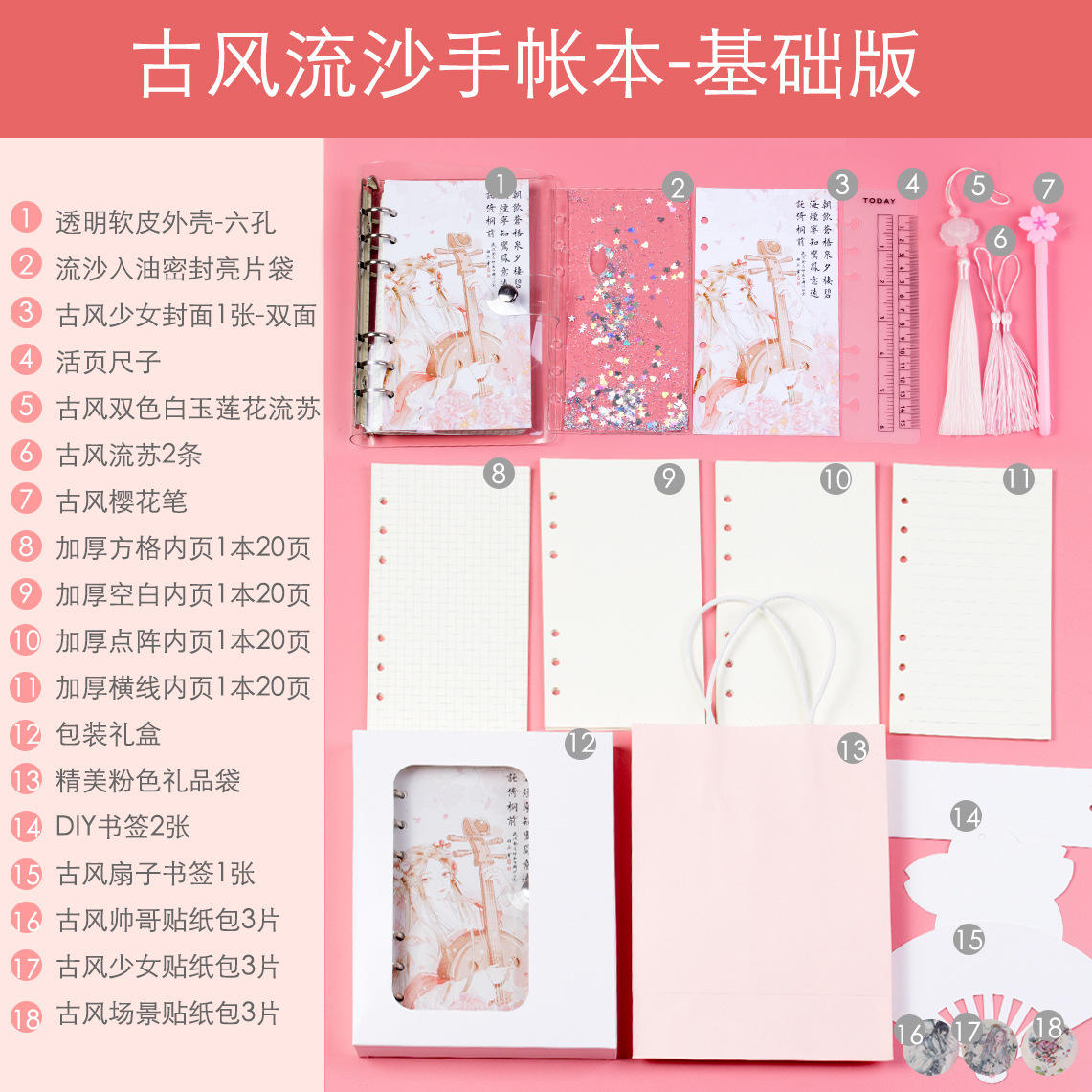 Petit livre de style ancien A6-Édition de base