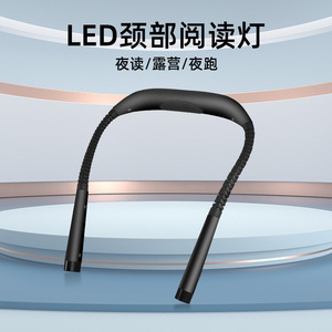 Flexible Adjustable <b>Neck</b> Lamp Led Rechargeable Battery White Warm <b>Light</b> Night <b>Light</b> Headlamp - Product Image 4